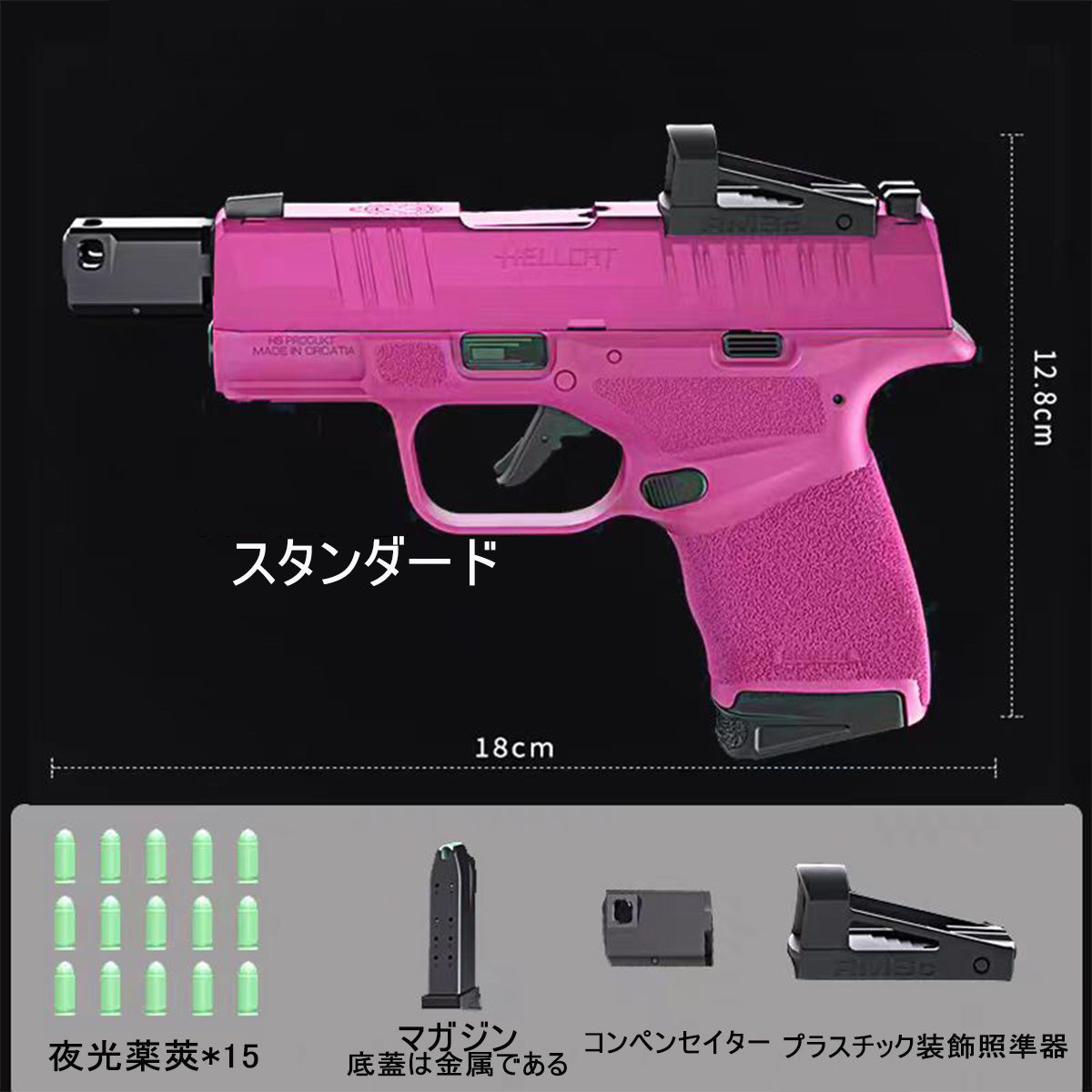 スプリングフィールドHELL CAT コンパクト銃  フィンガーアクションブローバックトイガン ナーフ レーザー銃 排莢式 TPBモデルガン