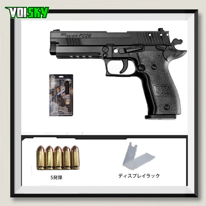 SIG Sauer P226 合金モデル1：2.05メタルスライド モデルガン 科学と教育モデル 誕生日プレゼント