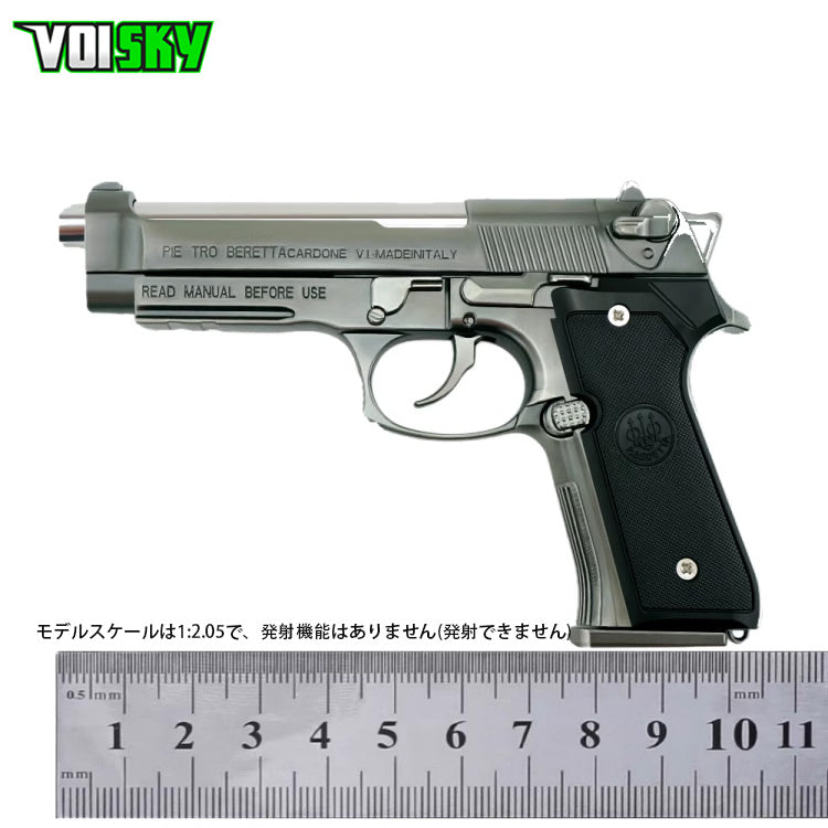 ベレッタM92A1 精巧1/2.05 フルメタル モデル 合金 メタルスライド モデルガン 科学と教育モデル – VOISKY Superstore