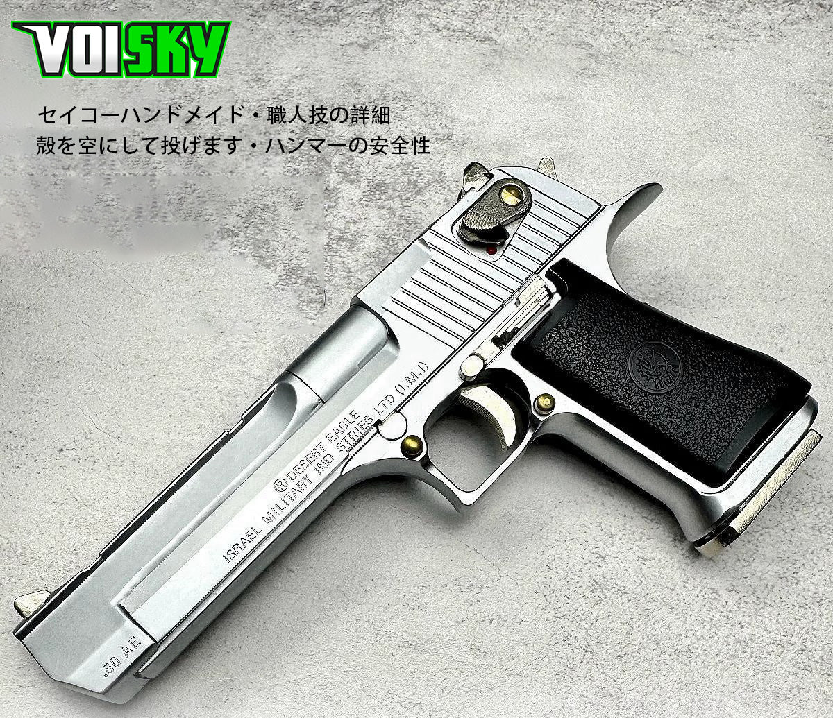 Desert Eagle デザート・イーグル 1: 2.05フルメタル モデル 合金 メタルスライド モデルガン 科学と教育モデル 誕生日プ –  VOISKY Superstore