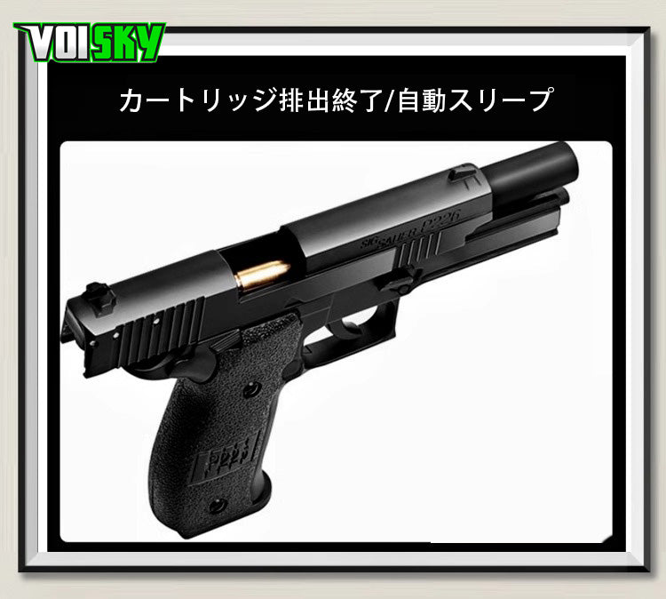 SIG Sauer P226 合金モデル1：2.05メタルスライド モデルガン 科学と教育モデル 誕生日プレゼント