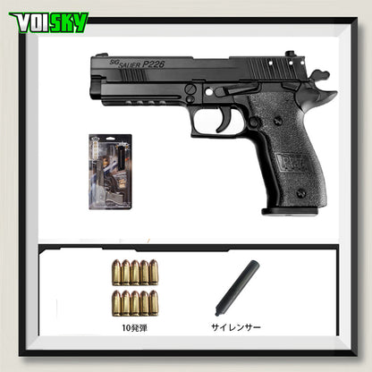 SIG Sauer P226 合金モデル1：2.05メタルスライド モデルガン 科学と教育モデル 誕生日プレゼント