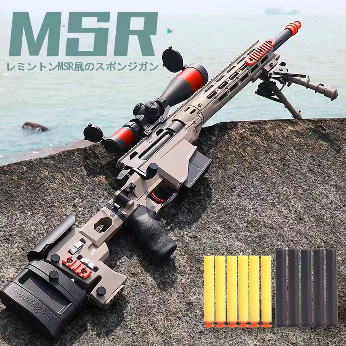 ARES製エアーコッキングボルトアクションライフルM40A6 - トイガン