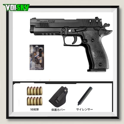 SIG Sauer P226 合金モデル1：2.05メタルスライド モデルガン 科学と教育モデル 誕生日プレゼント