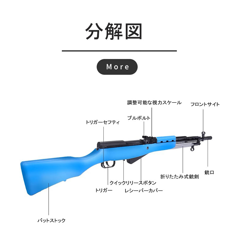 SKSカービン／56式半自動小銃 SKS小銃 トイガン モデルガン 排莢式 模擬銃 ダミーガン ライフル風おもちゃ銃 56式半自動歩槍 SKSカービン（木目色）