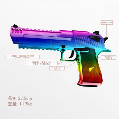 Desert Eagle デザートイーグル ランチャー 電動モデルトイガン 電動ブローバック ハンドガン