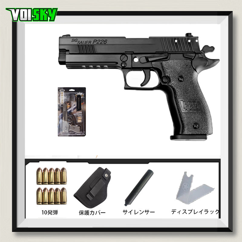 SIG Sauer P226 合金モデル1：2.05メタルスライド モデルガン 科学と教育モデル 誕生日プレゼント – VOISKY  Superstore