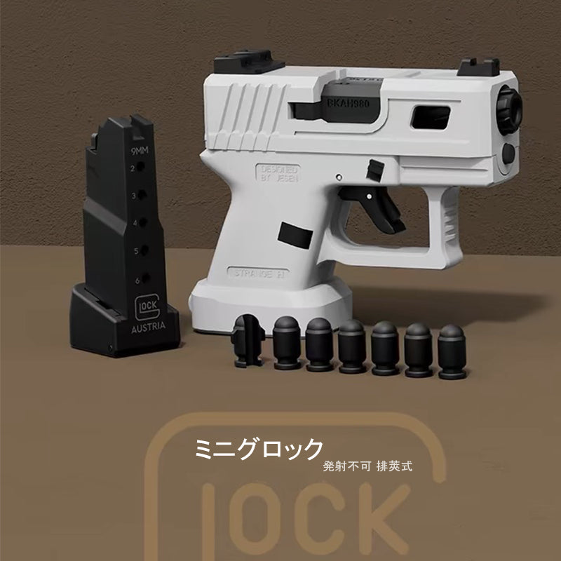 BABY GLOCK ミニグロック ハンドガン風おもちゃ グロック ハンドガン トイガン モデルガン銃 トイガン 自動排莢 排莢式 発射不可 –  VOISKY Superstore