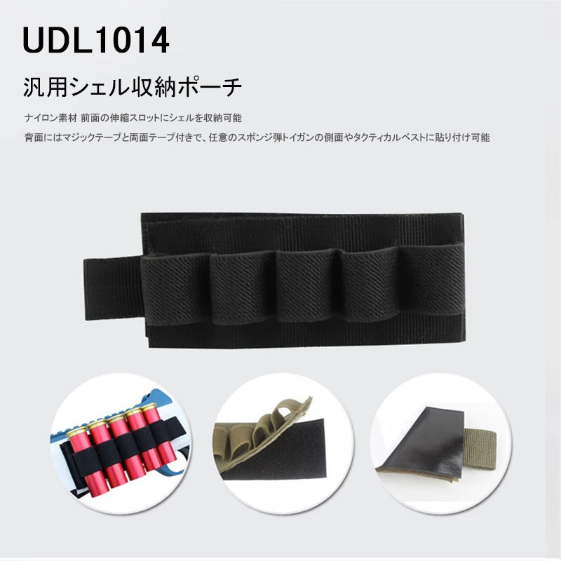 UDL XM1014 スポンジダーツガン ライフル ショットガン モデルガン レバーアクション式排莢を再現 ナーフショットガンスタイルトイガン
