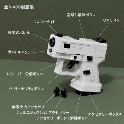 BABY GLOCK ミニグロック ハンドガン風おもちゃ グロック ハンドガン トイガン モデルガン銃  トイガン 自動排莢 排莢式 発射不可