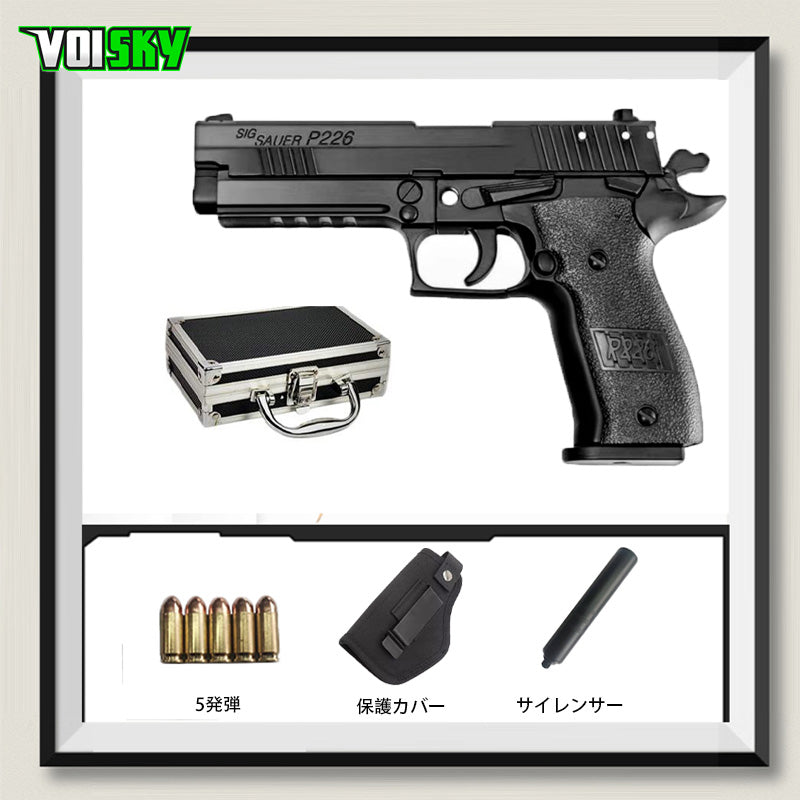 SIG Sauer P226 合金モデル1：2.05メタルスライド モデルガン 科学と教育モデル 誕生日プレゼント