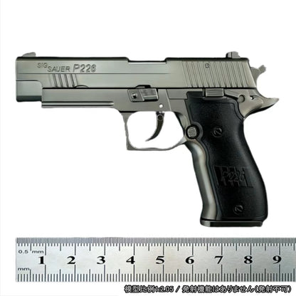 1:2.05 スケール シグ・ソーワー P226 合金モデルガン 男の子用おもちゃ リアルな金属製エアガン 非発射