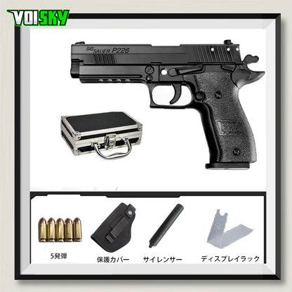 SIG Sauer P226 合金モデル1：2.05メタルスライド モデルガン 科学と教育モデル 誕生日プレゼント