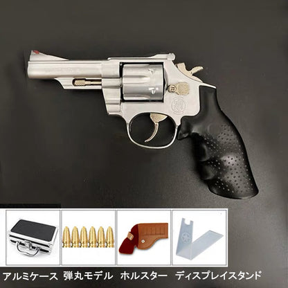 1:2.05 スミス&ウェッソン M29 リボルバー模型 金属シリンダー玩具 発射不可