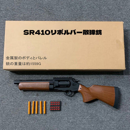 【新型】リボルバーショットガン スールー SR-410 合金メタル 排莢式 ショットガン風おもちゃ銃