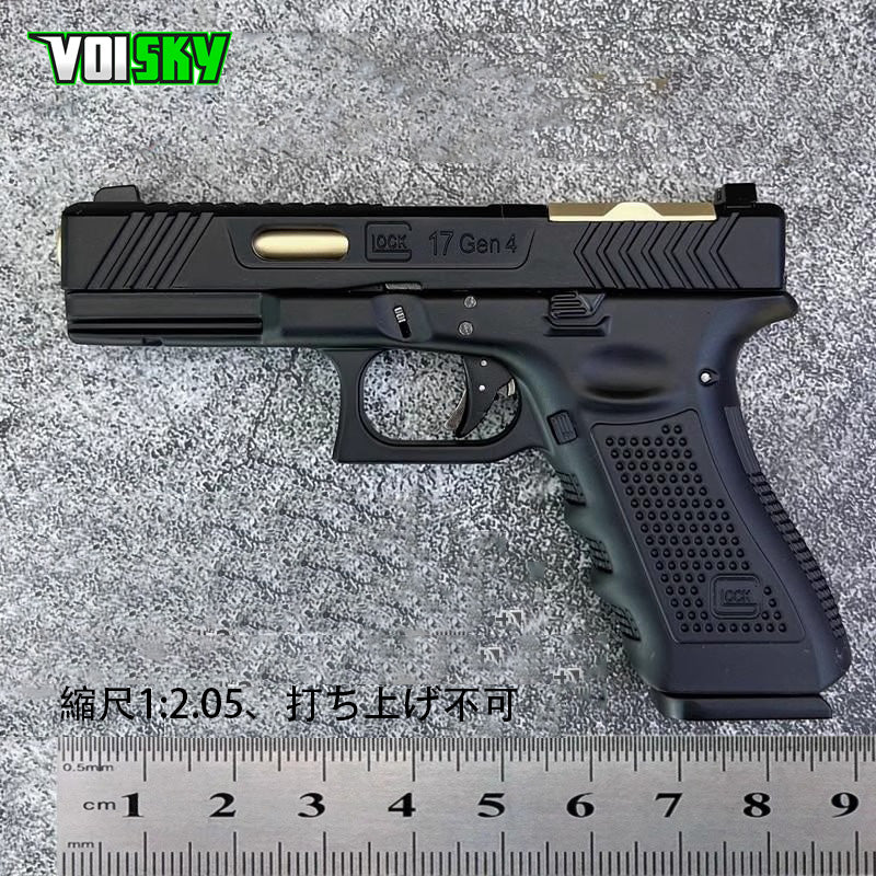 グロック G17 タクティカル 1/2.05 フルメタル モデル排莢式非発火 合金 メタルスライド モデルガン