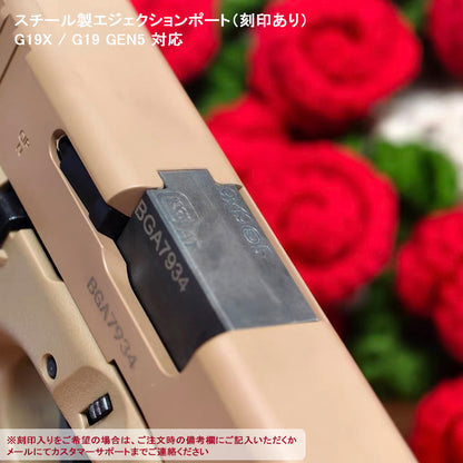 模立方製 G17/G19X/G19対応 アルミ合金製 アウターバレル サイレンサー／マズルブレーキ用変換アダプター マズルキャップ スチール製エジェクションポート