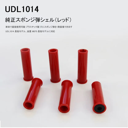 UDL XM1014 スポンジダーツガン ライフル ショットガン モデルガン レバーアクション式排莢を再現 ナーフショットガンスタイルトイガン