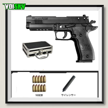 SIG Sauer P226 合金モデル1：2.05メタルスライド モデルガン 科学と教育モデル 誕生日プレゼント