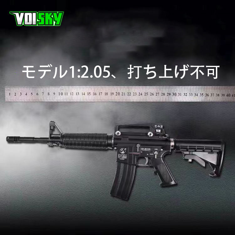 M4カービン 精巧 1/2.05 超精密 排莢式 非発火合金 メタルスライド モデルガン科学と教育モデル – VOISKY Superstore