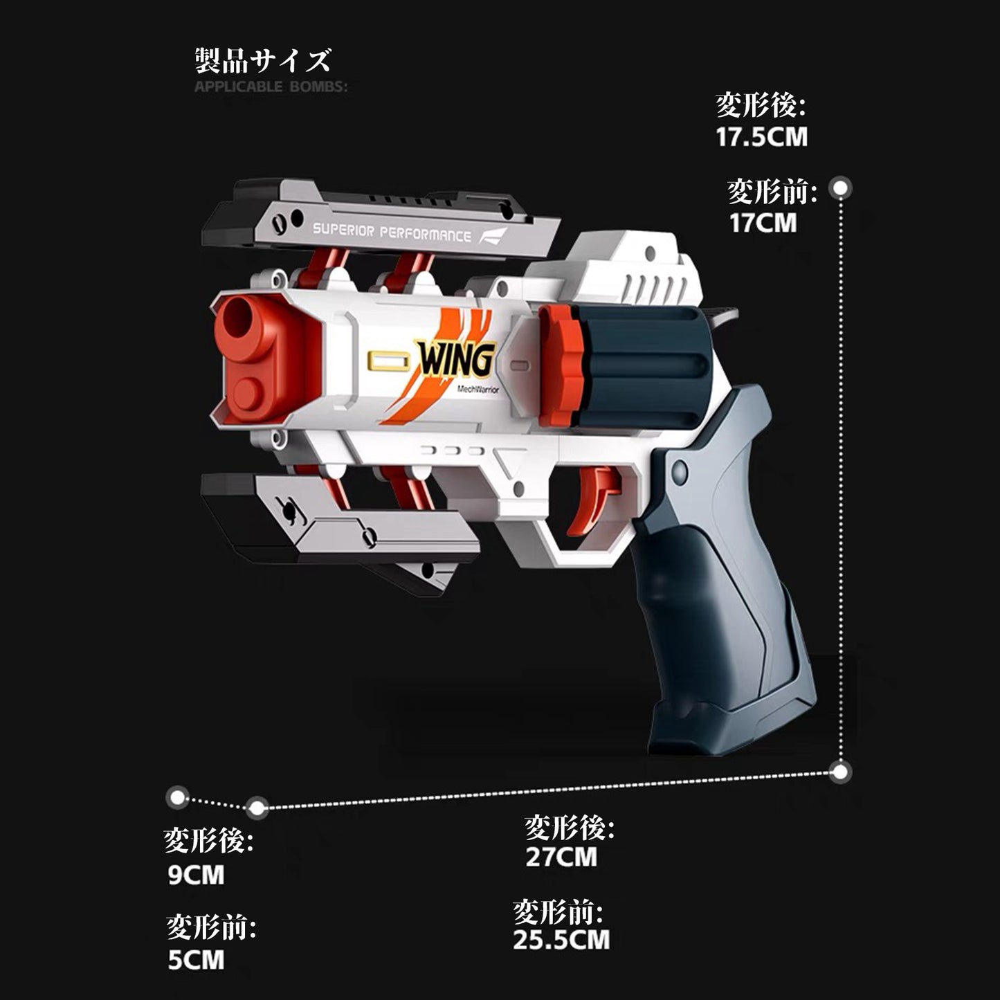 ナーフ系 APEXのウイングマン風の銃  単発式 ハンドガン風おもちゃ銃  変形可能なおもちゃの銃 スポンジ弾 舞台用小道具  誕生日プレゼント