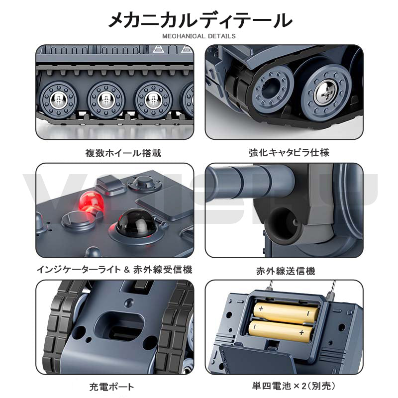 1/64スケール ミニRC戦車 2.4GHz 赤外線バトル戦車 回転砲塔付き 超小型 リモコン戦闘坦克