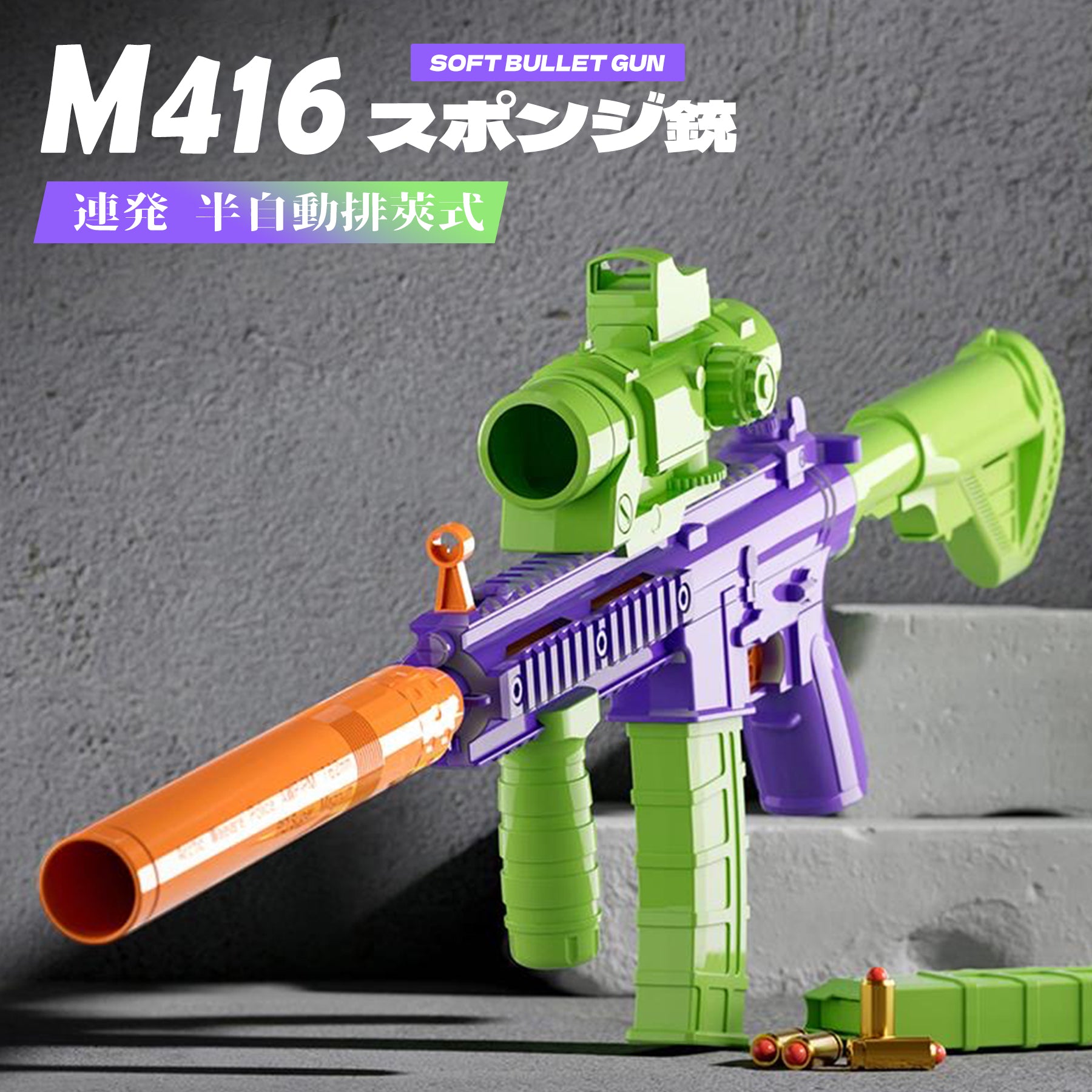 ライフル風おもちゃ銃 M4·M16 スプリングカート式 フィンガーアクションブローバック モデルガン 排莢式 カラード安全玩具 コスプレ 8 –  VOISKY Superstore