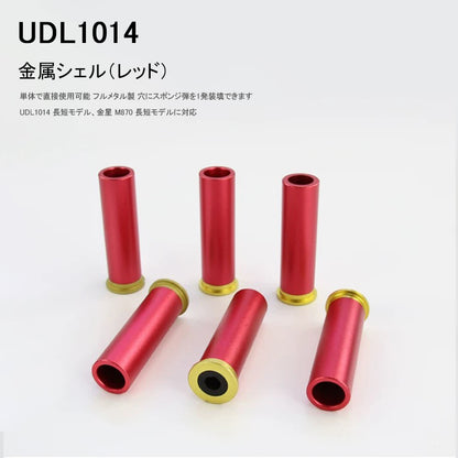 UDL XM1014 スポンジダーツガン ライフル ショットガン モデルガン レバーアクション式排莢を再現 ナーフショットガンスタイルトイガン