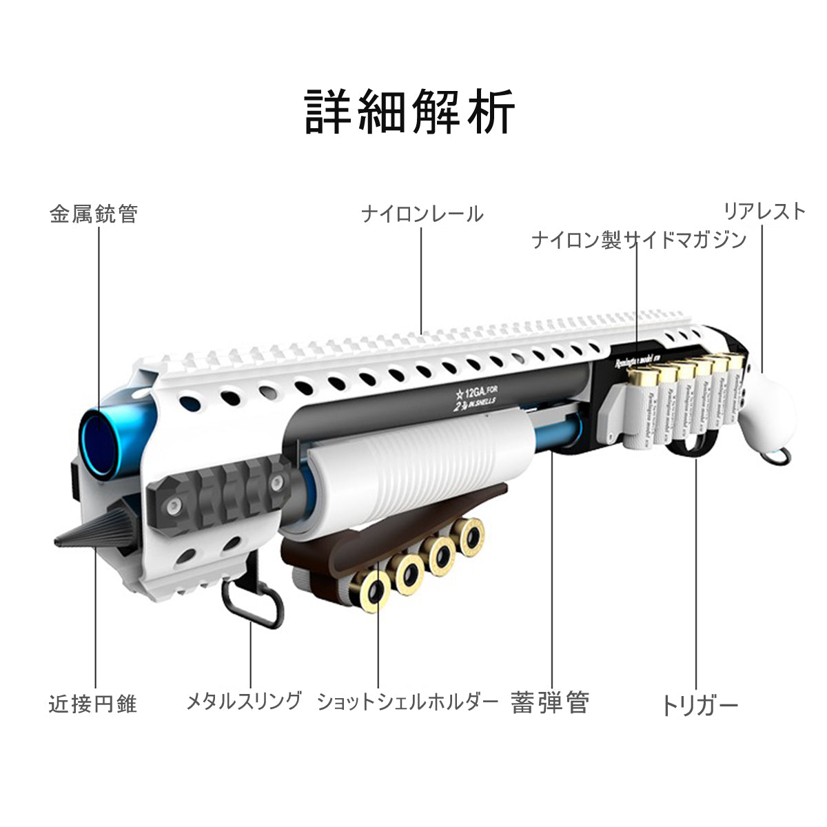 XYL製M870レミントン ナーフ系 ショットガン風おもちゃ銃 排莢式 スポンジ弾発射 – VOISKY Superstore