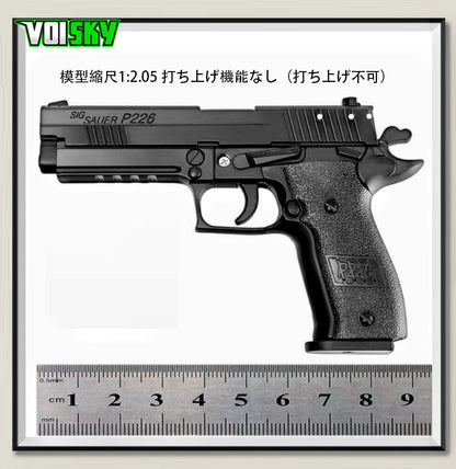 SIG Sauer P226 合金モデル1：2.05メタルスライド モデルガン 科学と教育モデル 誕生日プレゼント