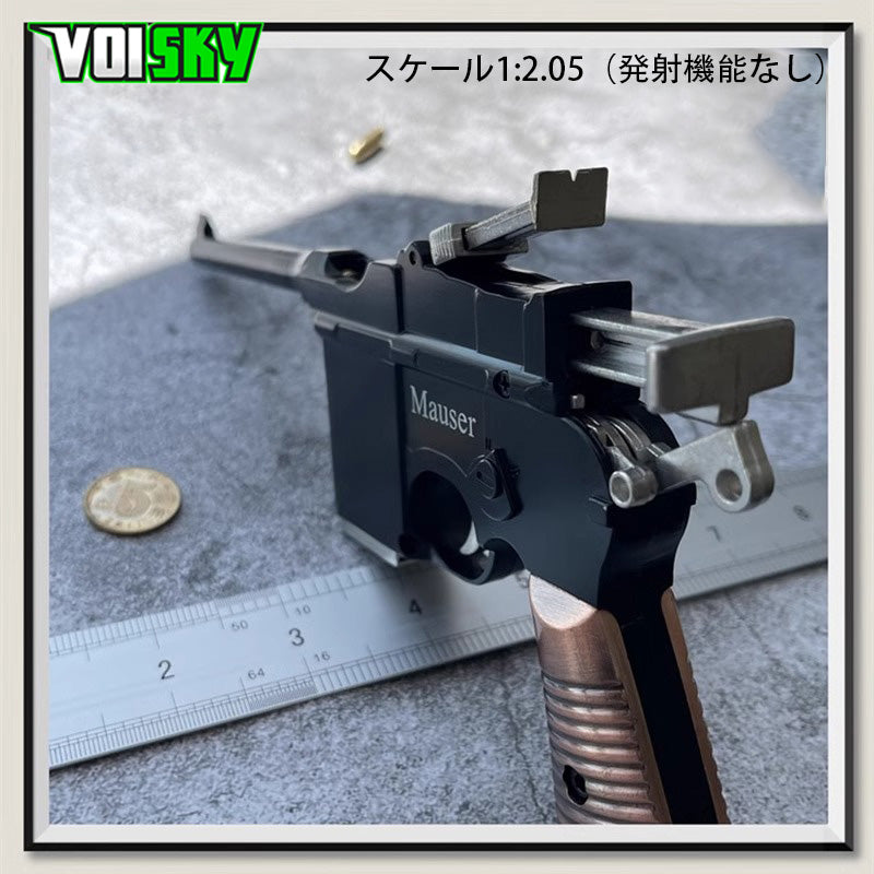 マウザー C96 ミニモデルガン 1:2.05 排莢式 合金モデル 科学と教育モデル – VOISKY Superstore