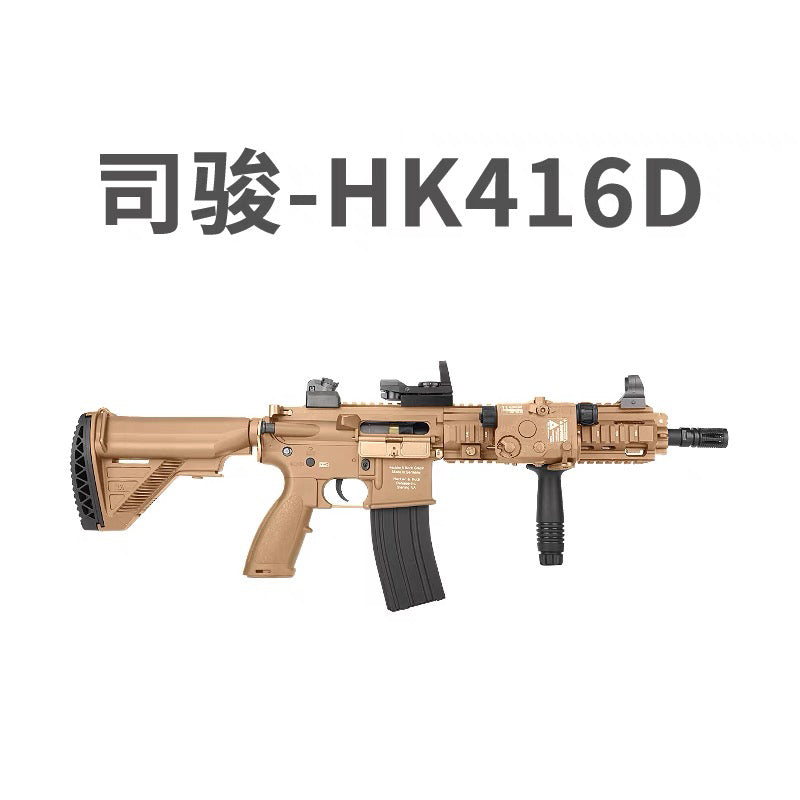 HK 416D 18歳以上次世代電動ガン