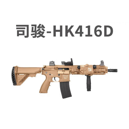 HK 416D 18歳以上次世代電動ガン