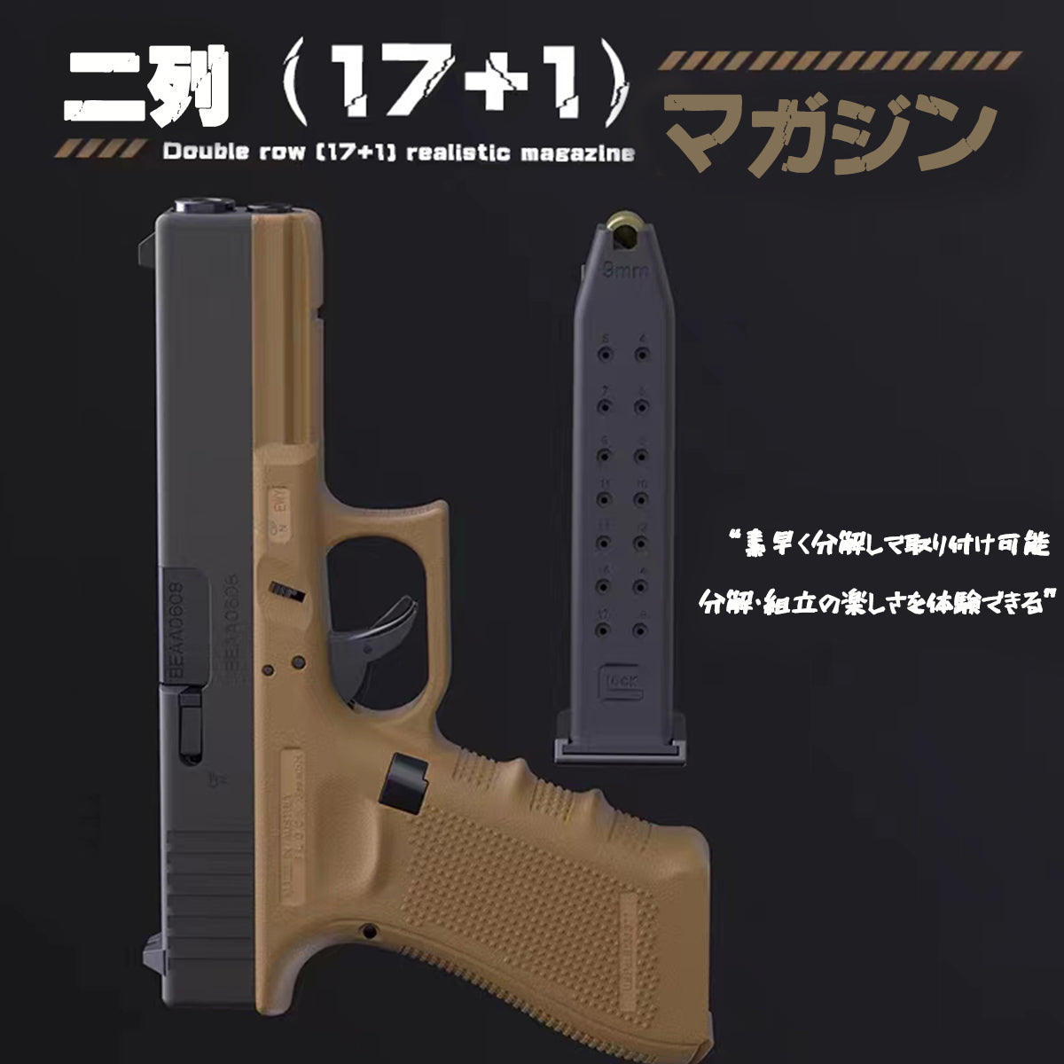 Glock17 gen4 フィンガーアクションブローバックトイガン ナーフ レーザー銃 排莢式  TPBモデルガン  模立方製