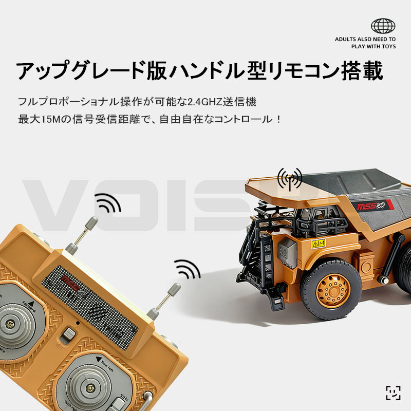 1/64 リモートコント 重機 ラジコン ダンプカー 作業車 ミニ 合金 モデル プロポーショナル ラジコンカー トラック おもちゃ エンジニアリング車両 雑貨 おもちゃ 車