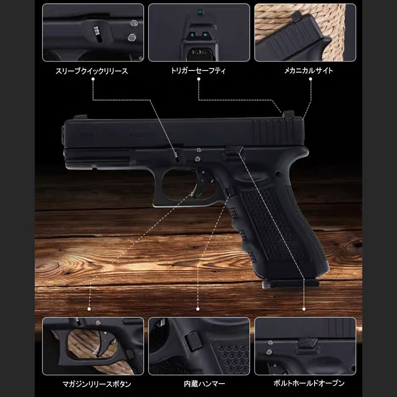 Glock17 Gen4 1:2.05フルメタル モデル 合金  メタルスライド  モデルガン 科学と教育モデル