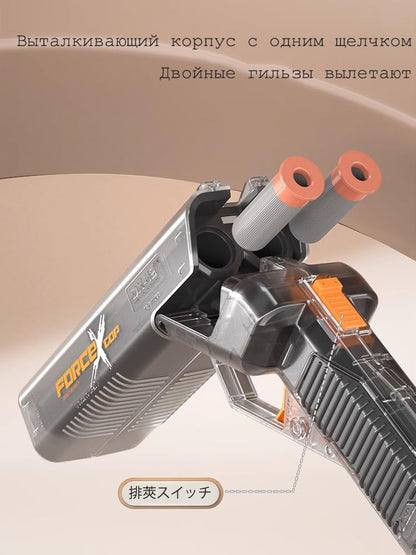 ショットガン風おもちゃ銃 DX-12  排莢式 ダブルバレル スポンジダーツトイガン 水平二連ソード   三つの発射モード  スポンジ弾 (DX-12)