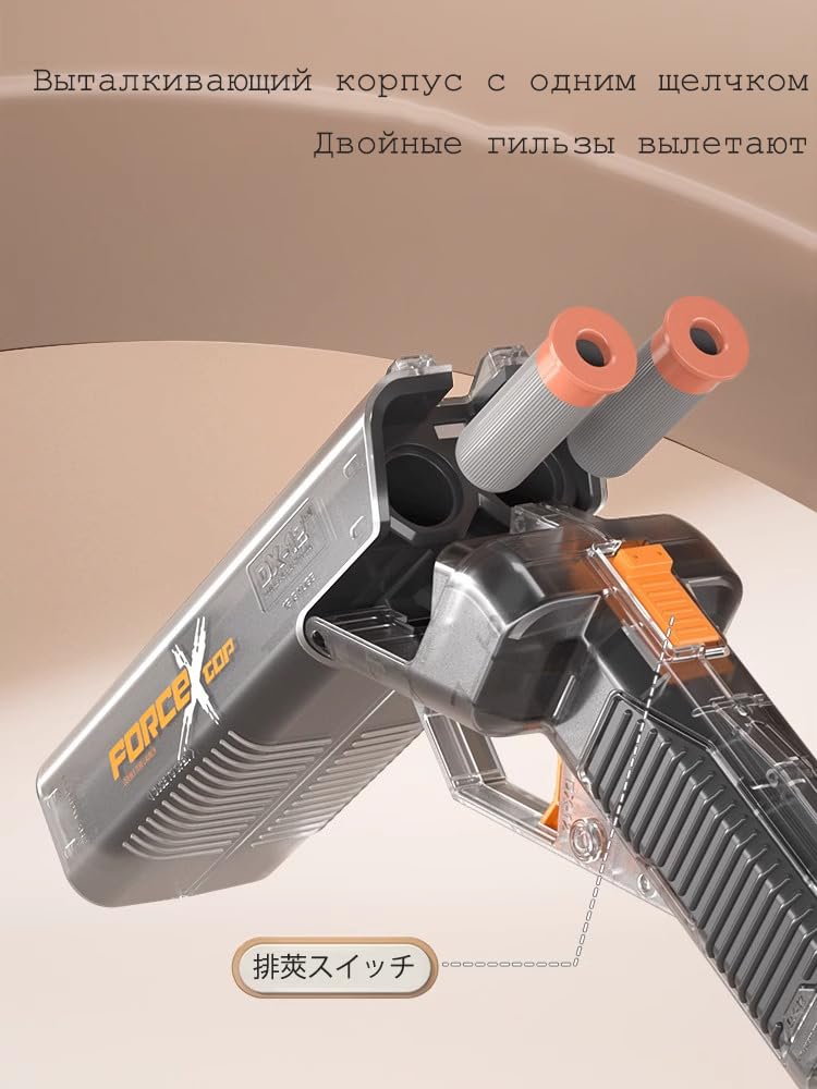 割引商品 リボルバー ショットガン風おもちゃ銃 DX-12 TEC-9 電動サブマシンガン ディスカウント・セール 半額で売る – VOISKY  Superstore