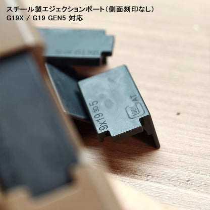 模立方製 G17/G19X/G19対応 アルミ合金製 アウターバレル サイレンサー／マズルブレーキ用変換アダプター マズルキャップ スチール製エジェクションポート