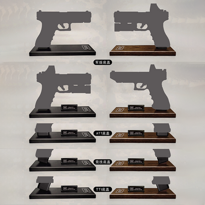 ガンスタンド ディスプレイスタンド 胡桃木/榉木 モデルガン エアガン 展示台 Glock互換 G17/G18/G19/G34/G45 TTI / SIG SAUER / Strike Industries コレクション用 卓上ディスプレイ