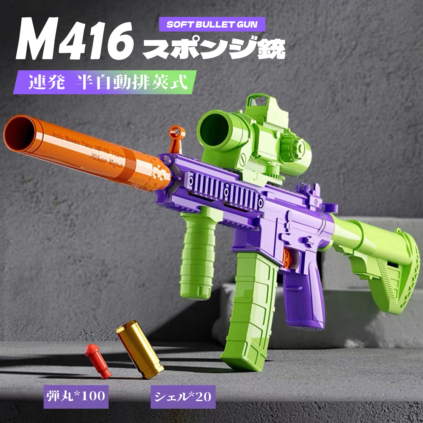 ライフル風おもちゃ銃 M4·M16 スプリングカート式 フィンガーアクションブローバック モデルガン 排莢式 カラード安全玩具 コスプレ 8 –  VOISKY Superstore