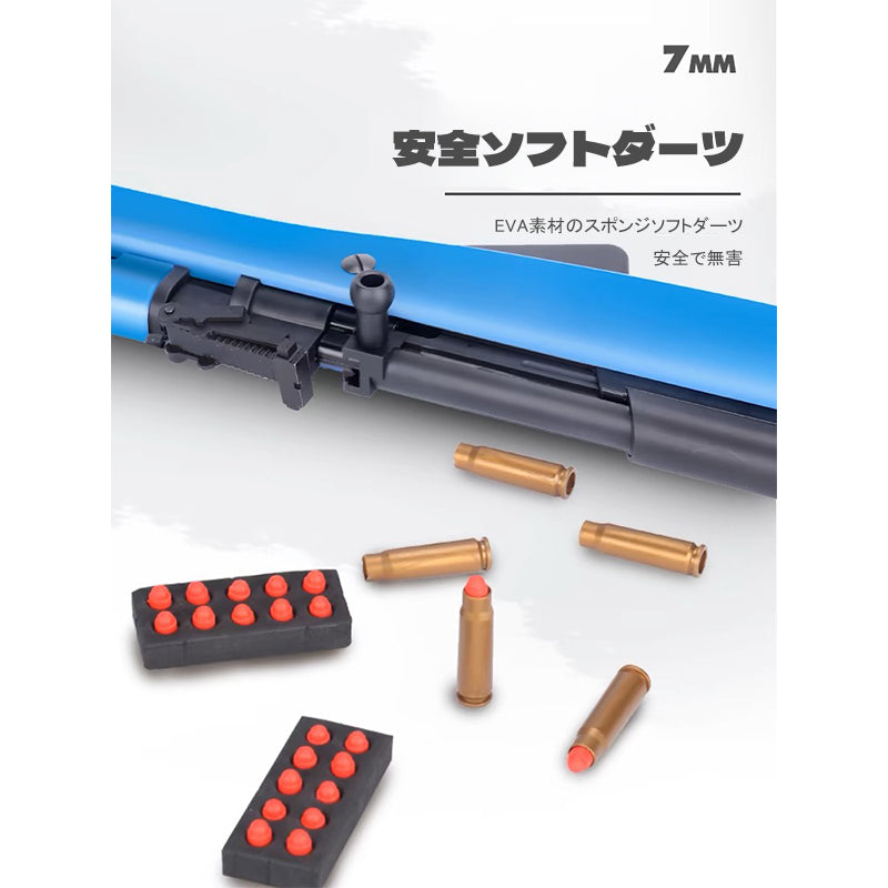 SKSカービン／56式半自動小銃 SKS小銃 トイガン モデルガン 排莢式 模擬銃 ダミーガン ライフル風おもちゃ銃 56式半自動歩槍 SK –  VOISKY Superstore