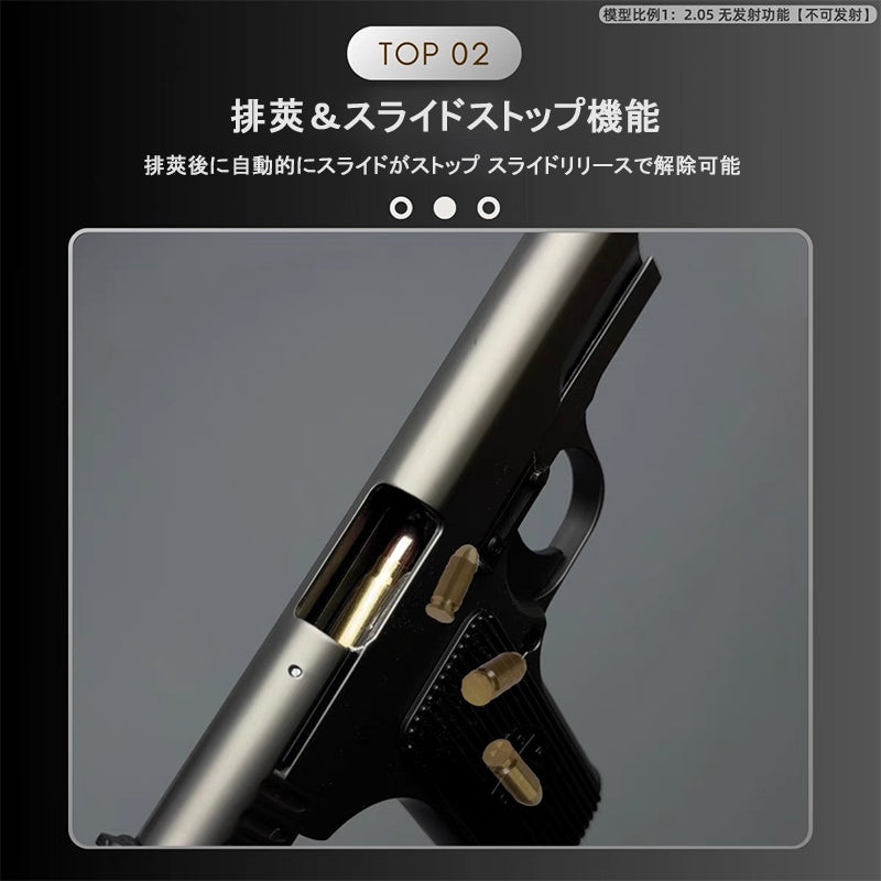 TT-33 1/2.05スケール  精工製モデルガン｜トカレフ合金製モデル｜全分解可｜排莢ギミック付き｜発射機能なし