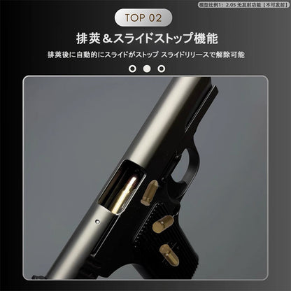 TT-33 1/2.05スケール  精工製モデルガン｜トカレフ合金製モデル｜全分解可｜排莢ギミック付き｜発射機能なし