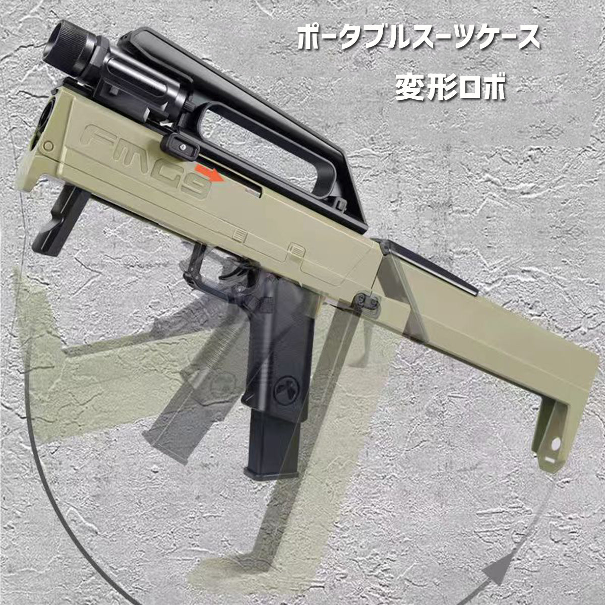 電動FMG-9フルオート折り畳み短機関銃マイクロサブマシンガン  7mm GEL BLASTER 水爆遊戯銃