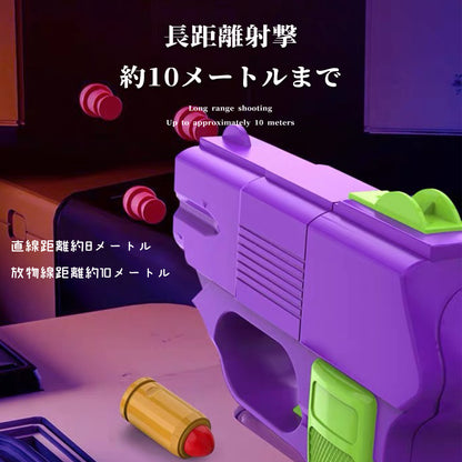 ミニガン COP357 トイガン ハンドガン 射撃 連続 CSゲーム 排莢式 スポンジ弾 拳銃式 おもちゃ銃 モデルガン スポンジガン 知育玩具 ストレス解消 室内遊び 屋外遊び 誕生日プレゼント ギフト 贈り物