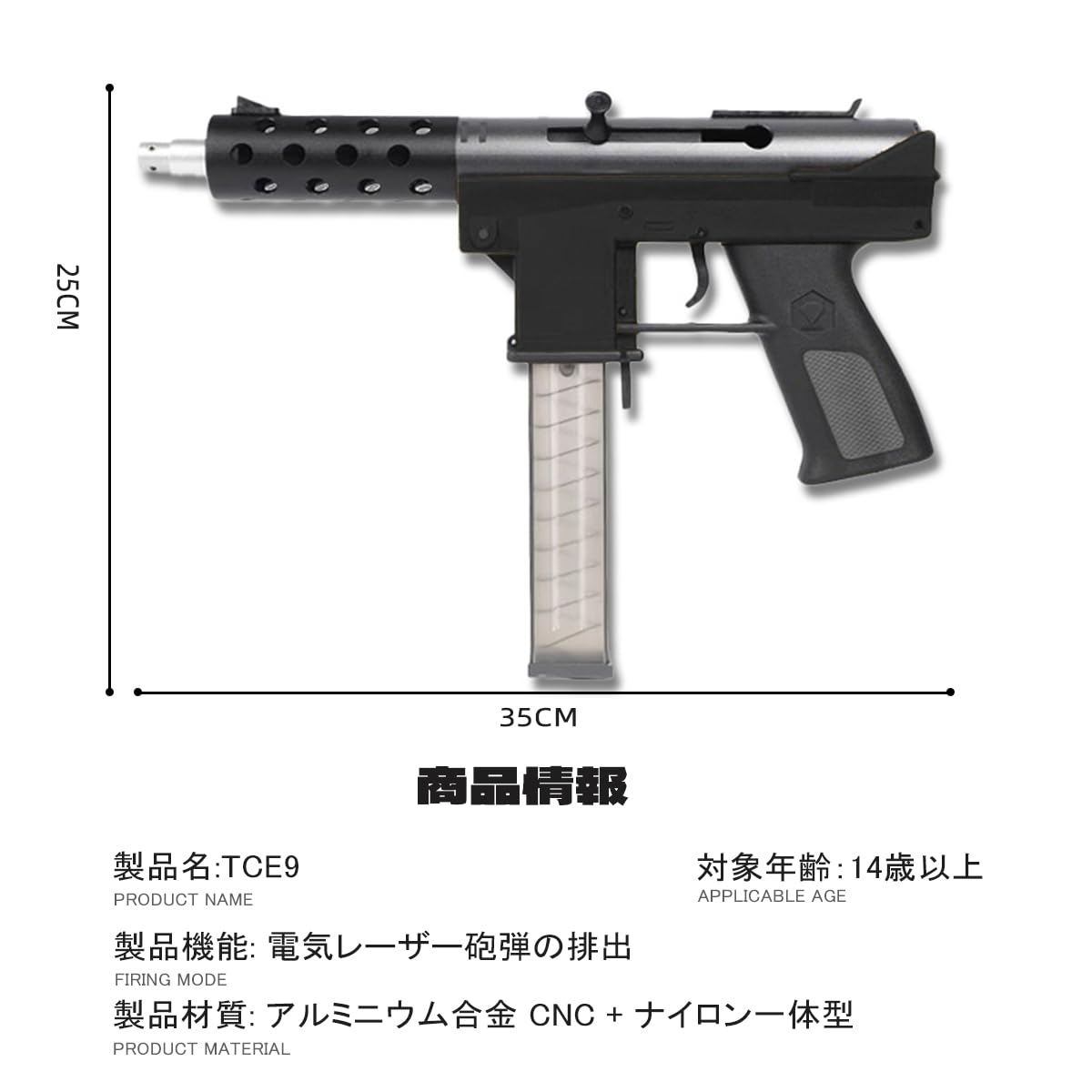 TEC-9 電動サブマシンガン 連続 発射不可 シェルエジェクション電動ブローバック モデルガン 排莢式 トイガン サブマシンガン風おもちゃ –  VOISKY Superstore