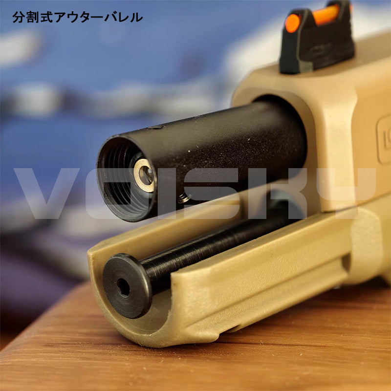 模立方製 G17/G19X/G19対応 アルミ合金製 アウターバレル サイレンサー／マズルブレーキ用変換アダプター マズルキャップ スチール製エジェクションポート