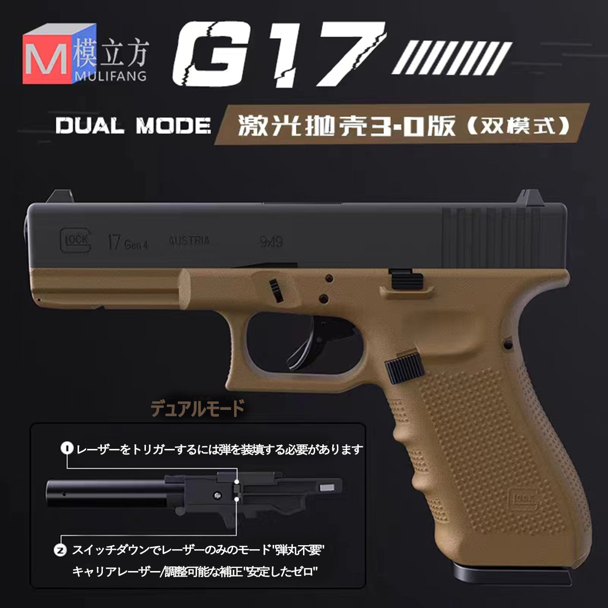 今年人気のブランド品や モデルガン udltoy g17、 モデルガン