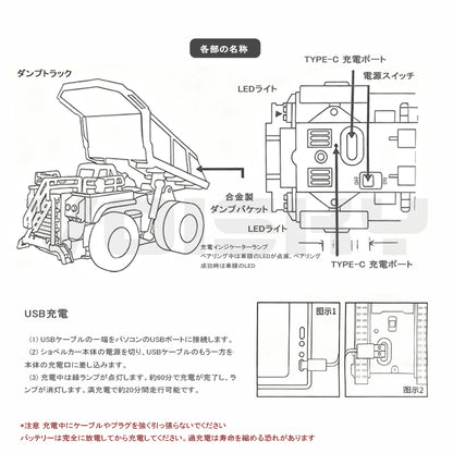 1/64 リモートコント 重機 ラジコン ダンプカー 作業車 ミニ 合金 モデル プロポーショナル ラジコンカー トラック おもちゃ エンジニアリング車両 雑貨 おもちゃ 車